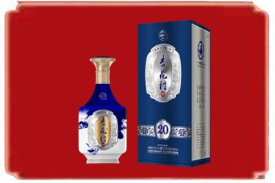 庆阳烟酒回收杏花村20年.jpg